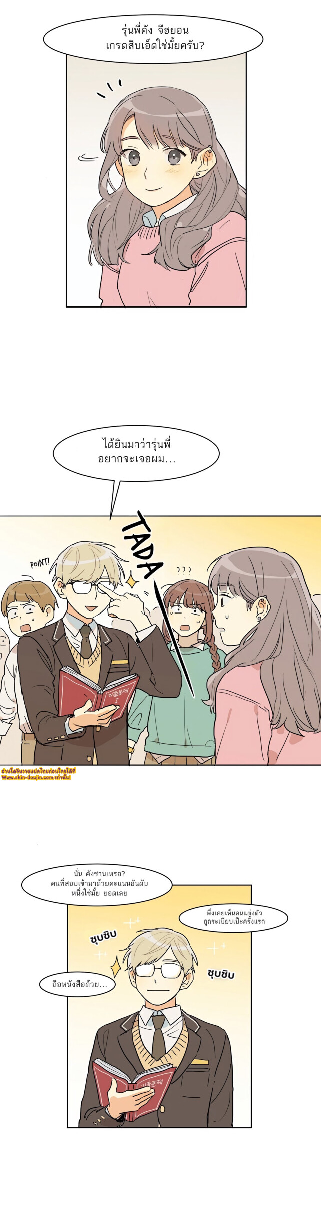Dasadanan EP 7
